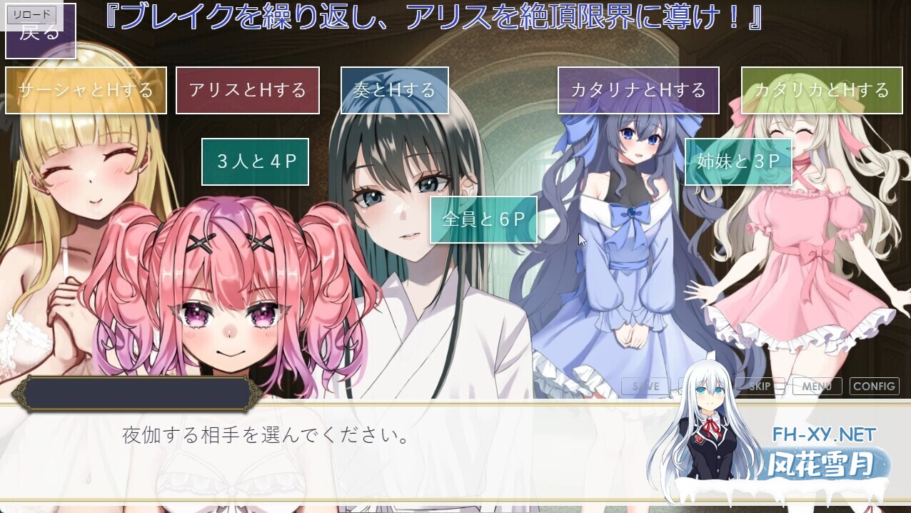 [互动SLG/汉化/后宫/PC]王者后宫模拟游戏 王様ハーレムシュミレーション Ver1.32 Mtool汉化版[4.34G]-1.jpg