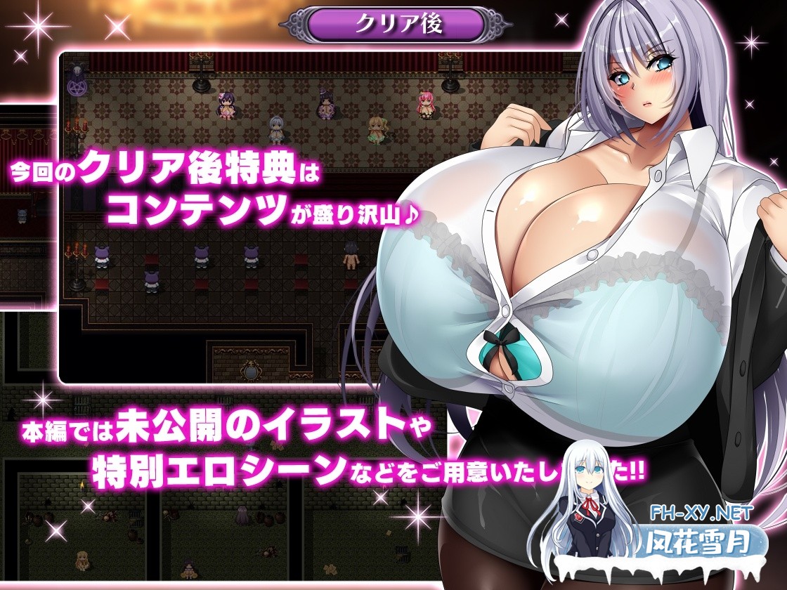 [SLG/官中/NTR]巨乳偶像宅邸/フェラの契約娼館 官方中文步兵版+全CG存档[PC/1.4G]-10.jpg