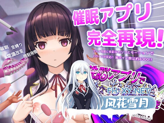 [互动SLG/官中/催眠/PC]用洗脑APP调教大小姐的模拟游戏 洗脳アプリで清楚なお嬢様をドスケベ調教するシミュレーション Ver1.0.5 官方中文版[3.25G]-8.jpg