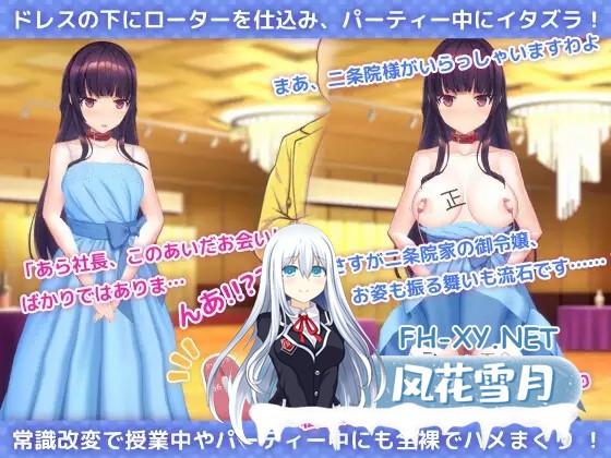 [互动SLG/官中/催眠/PC]用洗脑APP调教大小姐的模拟游戏 洗脳アプリで清楚なお嬢様をドスケベ調教するシミュレーション Ver1.0.5 官方中文版[3.25G]-12.jpg