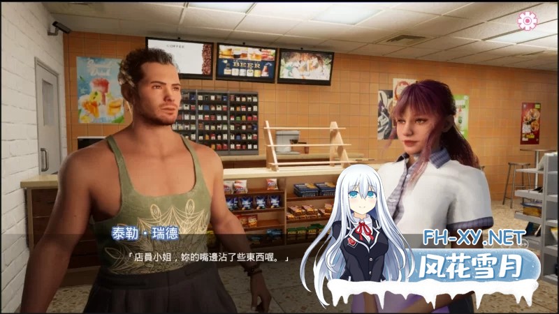 [PC/大型欧美SLG/中文/3D动态] 緊繃情慾瑜珈 God of YoGa 官中demo [12G]-4.jpg