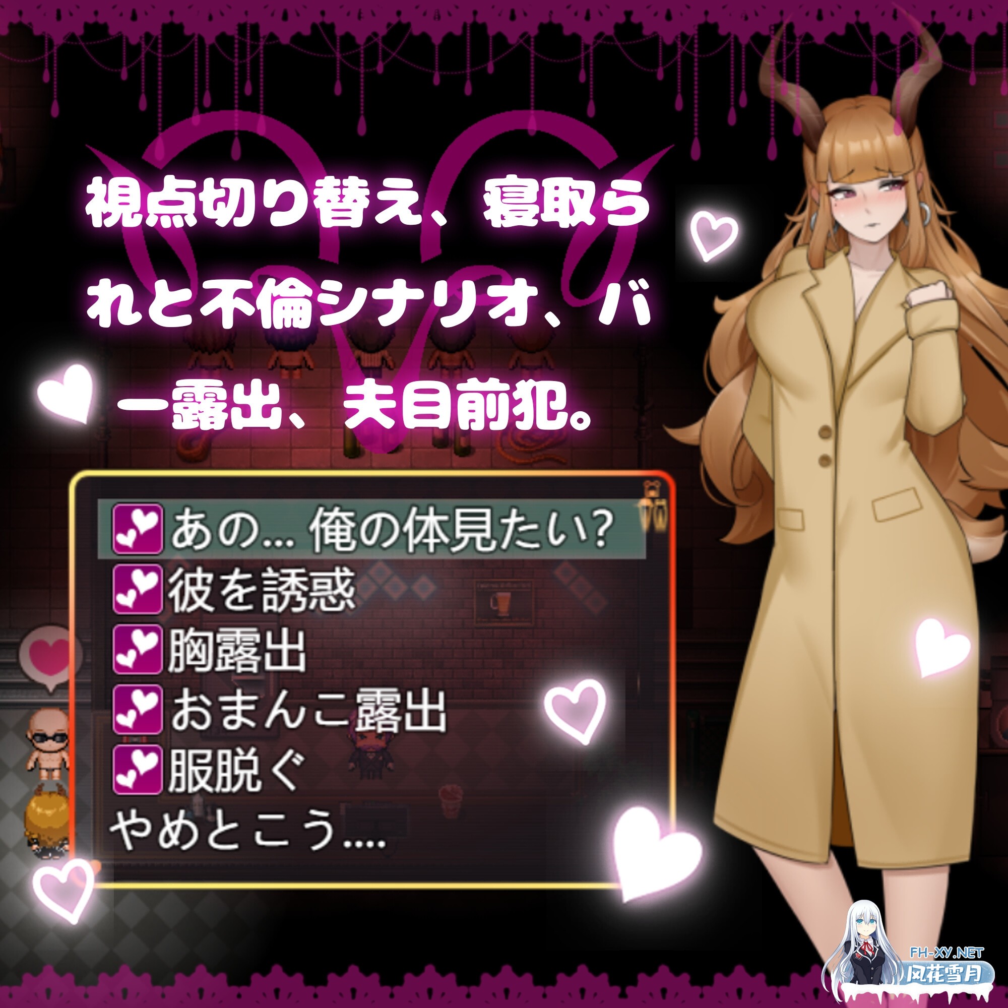 [RPG/官中]純愛!? 乱交?! 桜シーズン物語 官方中文版[PC/980M]-3.jpg