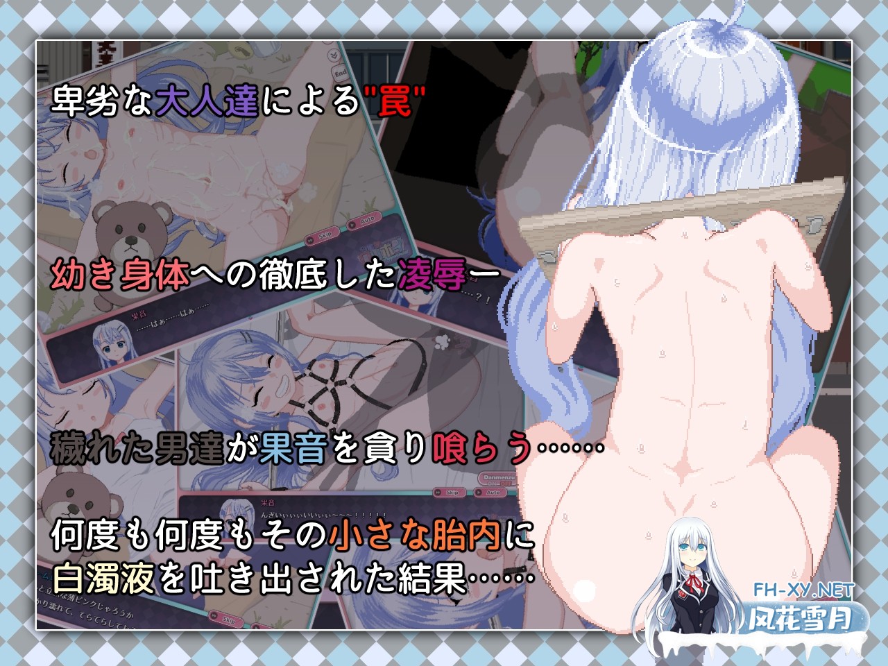 [RPG/官中]令和DE洛莉魔法薄荷 with KANON 本体 v1.20 + DLC v1.00 官方中文版[PC/2.2G]-4.jpg