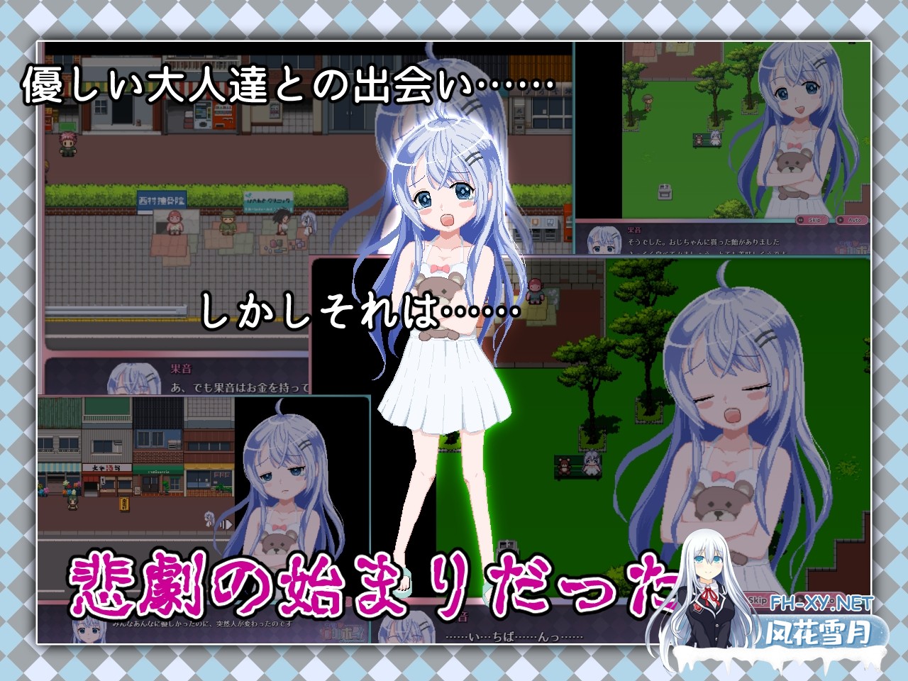 [RPG/官中]令和DE洛莉魔法薄荷 with KANON 本体 v1.20 + DLC v1.00 官方中文版[PC/2.2G]-3.jpg