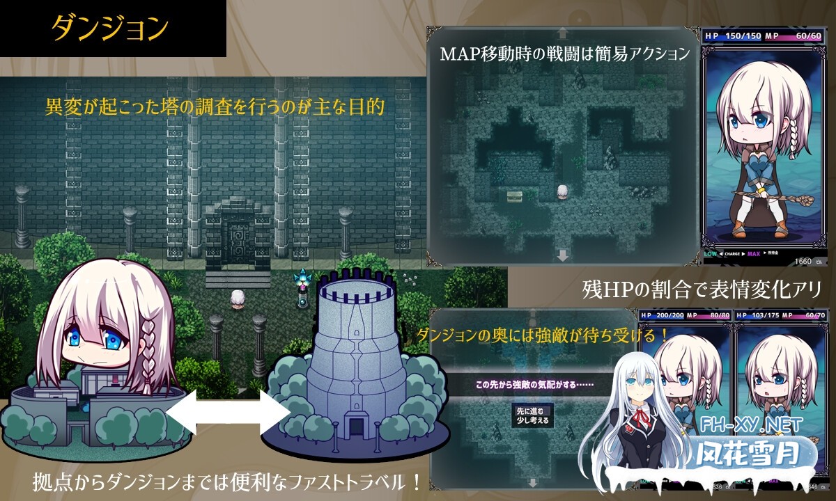 [RPG/汉化]星天之魔女/星天の魔女 Ver1.19 AI汉化版[PC/2.8G]-2.jpg