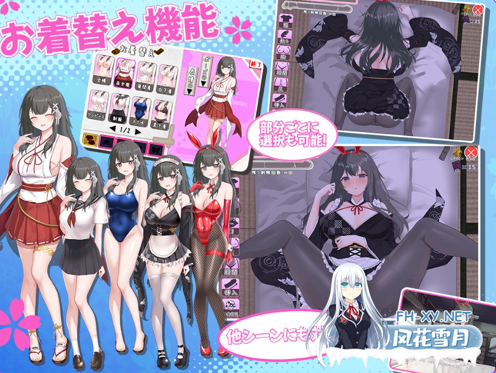 PC[触摸互动SLG同居养成]巫女的日常~笨拙青梅竹马与温馨乡村生活田舎性活～V4 AI汉化+全CG[1.72G]-3.png