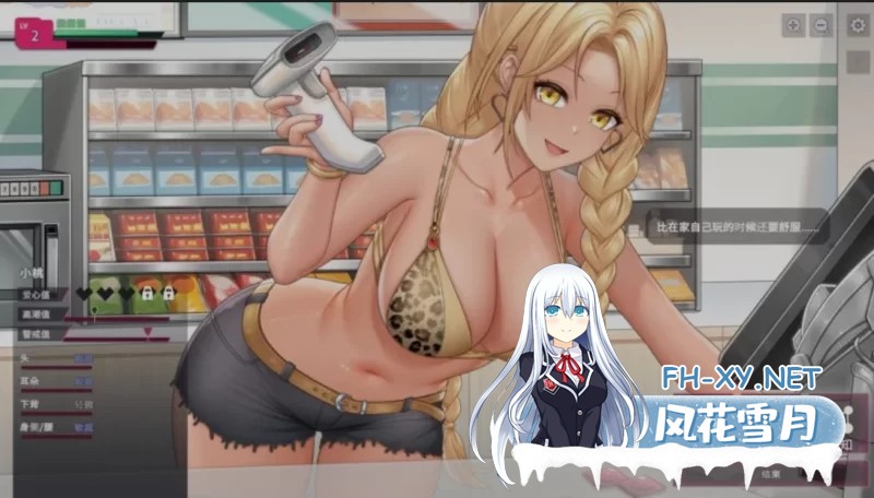 [PC/RPG/中文/2D步兵] [SCP同人] 删减内容: SexCP-069 demo版 [700M]-2.jpg