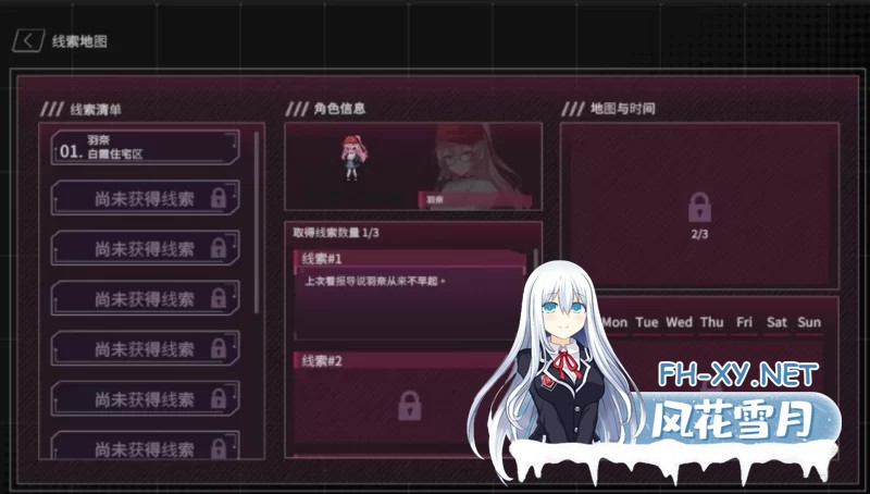 [PC/RPG/中文/2D步兵] [SCP同人] 删减内容: SexCP-069 demo版 [700M]-7.jpg