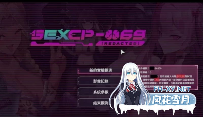 [PC/RPG/中文/2D步兵] [SCP同人] 删减内容: SexCP-069 demo版 [700M]-4.jpg