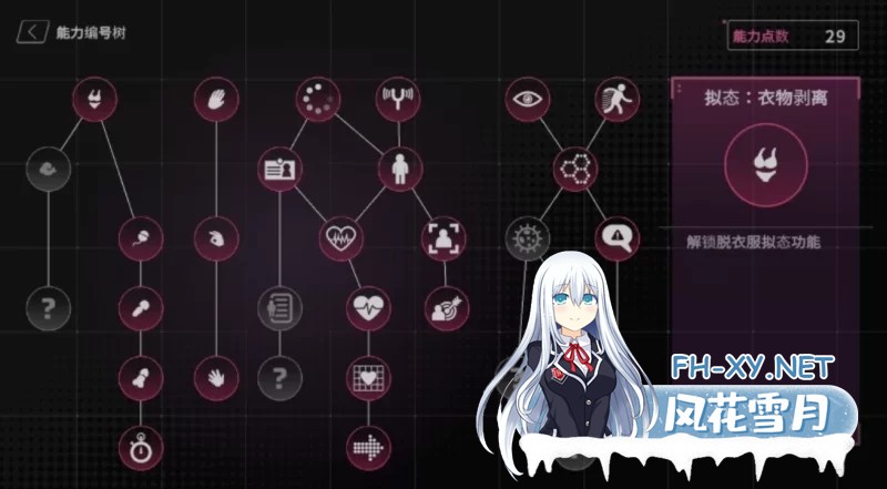 [PC/RPG/中文/2D步兵] [SCP同人] 删减内容: SexCP-069 demo版 [700M]-5.jpg