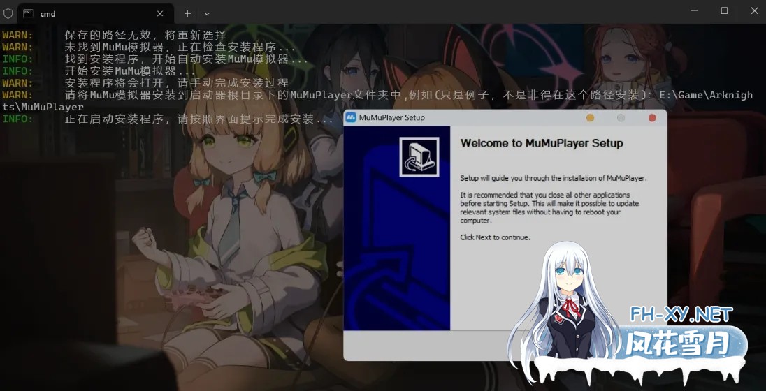[二游破解/一键端] 明日方舟 Ver2.6.61 天机阁单机一键端 [带最新卡池/全角色/全皮肤/抽卡/可MOD] [23G/更新]-3.jpg