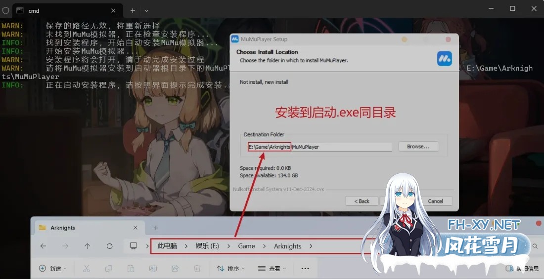 [二游破解/一键端] 明日方舟 Ver2.6.61 天机阁单机一键端 [带最新卡池/全角色/全皮肤/抽卡/可MOD] [23G/更新]-4.jpg