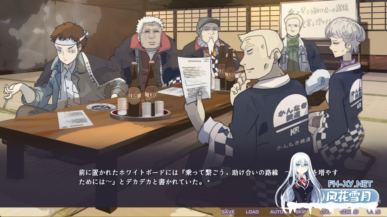 [ADV/PC]不香之花 - Snow Flower #不香の花 - Snow Flower 中文汉化版[1.7G]-7.jpg