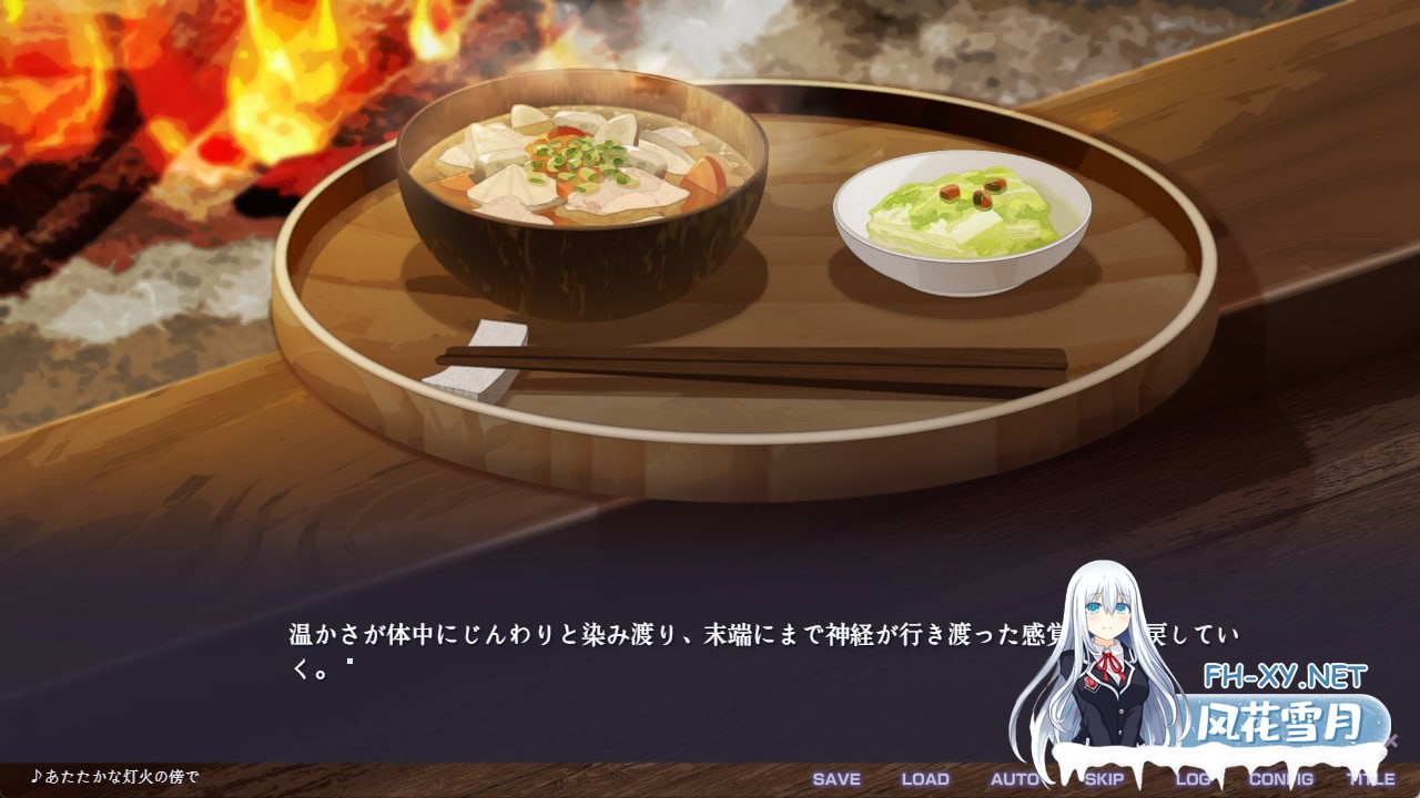 [ADV/PC]不香之花 - Snow Flower #不香の花 - Snow Flower 中文汉化版[1.7G]-9.jpg