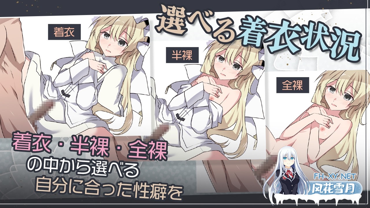 [RPG/汉化]双巫婚礼～两位新娘～/双巫婚礼～二人の花嫁～ V1.0 AI汉化版[PC/1.6G]-3.jpg