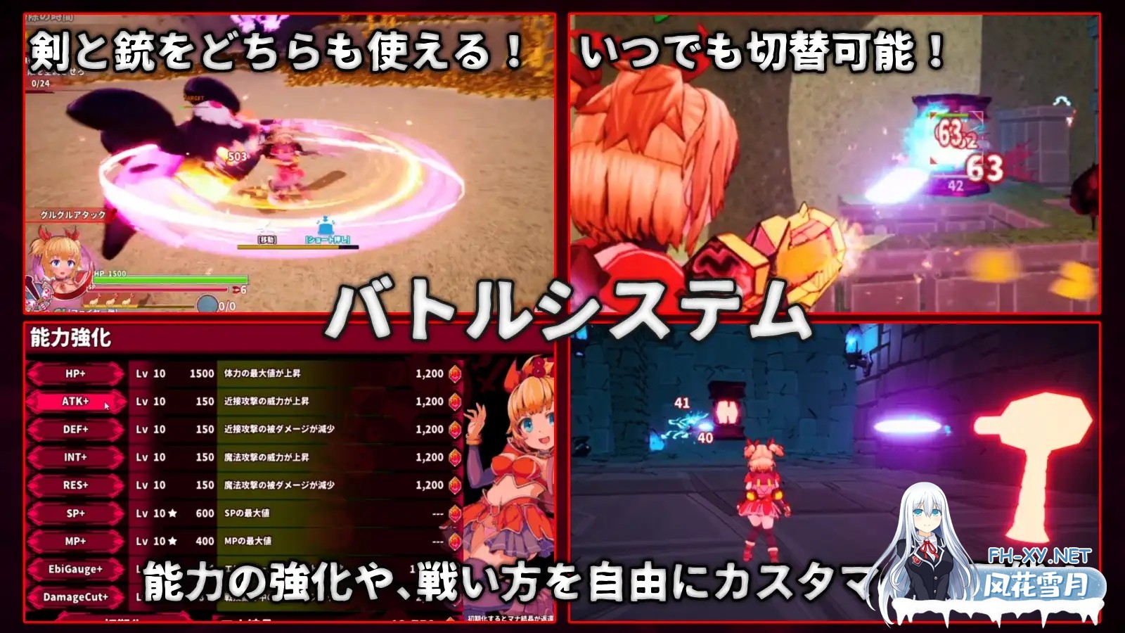 [日系ACT/官中/全动态/无码/PC]天真猛击 纯真袭击 イノセントアサルト Ver1.0.2 官方中文版+存档+步兵补丁[2.86G]-3.jpg