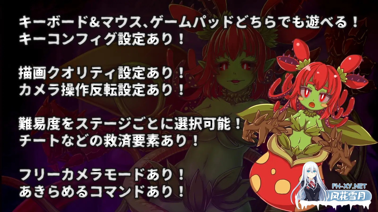 [日系ACT/官中/全动态/无码/PC]天真猛击 纯真袭击 イノセントアサルト Ver1.0.2 官方中文版+存档+步兵补丁[2.86G]-5.jpg