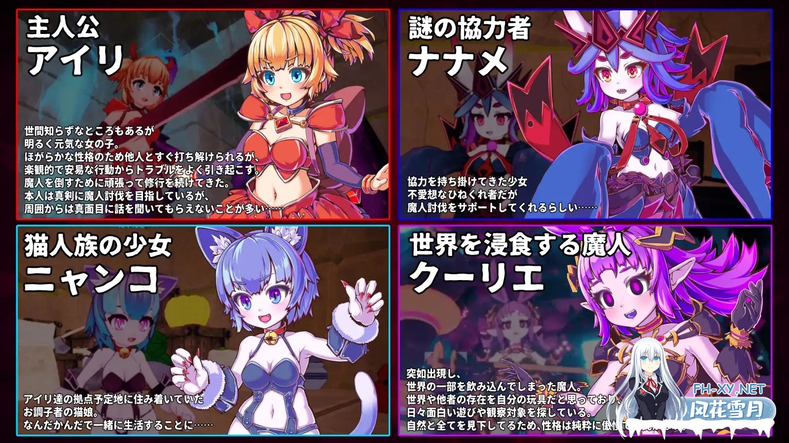 [日系ACT/官中/全动态/无码/PC]天真猛击 纯真袭击 イノセントアサルト Ver1.0.2 官方中文版+存档+步兵补丁[2.86G]-2.jpg