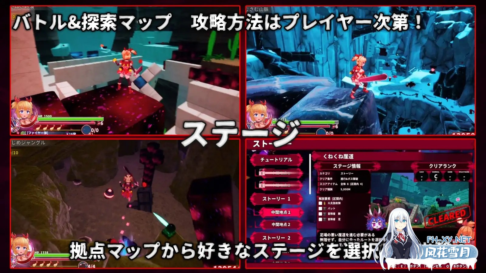 [日系ACT/官中/全动态/无码/PC]天真猛击 纯真袭击 イノセントアサルト Ver1.0.2 官方中文版+存档+步兵补丁[2.86G]-4.jpg