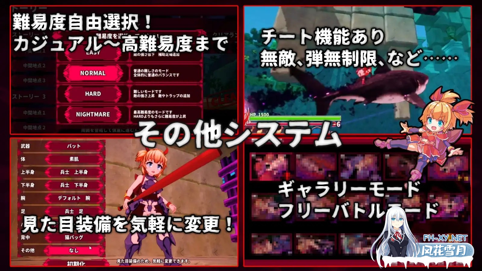 [日系ACT/官中/全动态/无码/PC]天真猛击 纯真袭击 イノセントアサルト Ver1.0.2 官方中文版+存档+步兵补丁[2.86G]-11.jpg