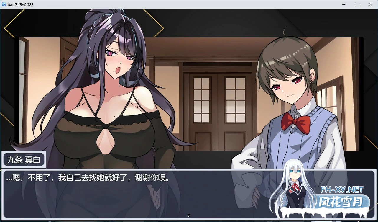 [互动SLG/官中/动态/PC+安卓]媚肉淫馆 Ver0.528 官方中文版+CG提取包[1.97G]-3.jpg