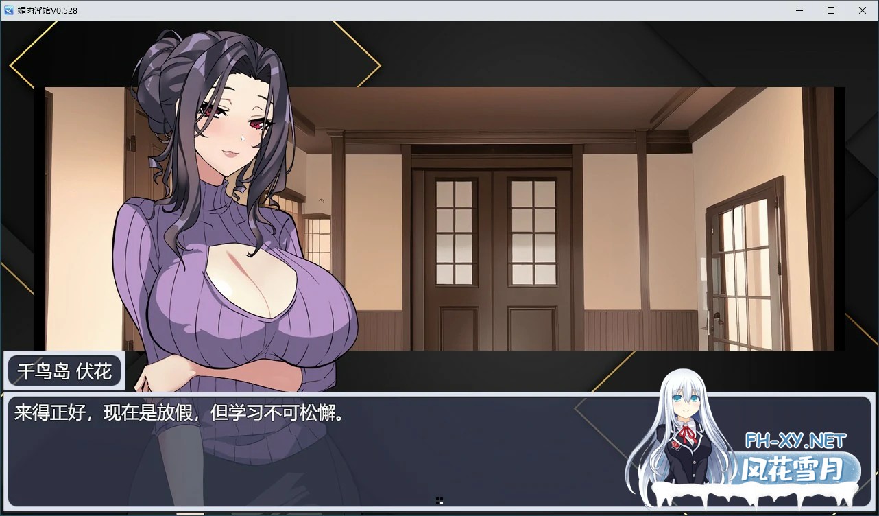 [互动SLG/官中/动态/PC+安卓]媚肉淫馆 Ver0.528 官方中文版+CG提取包[1.97G]-4.jpg