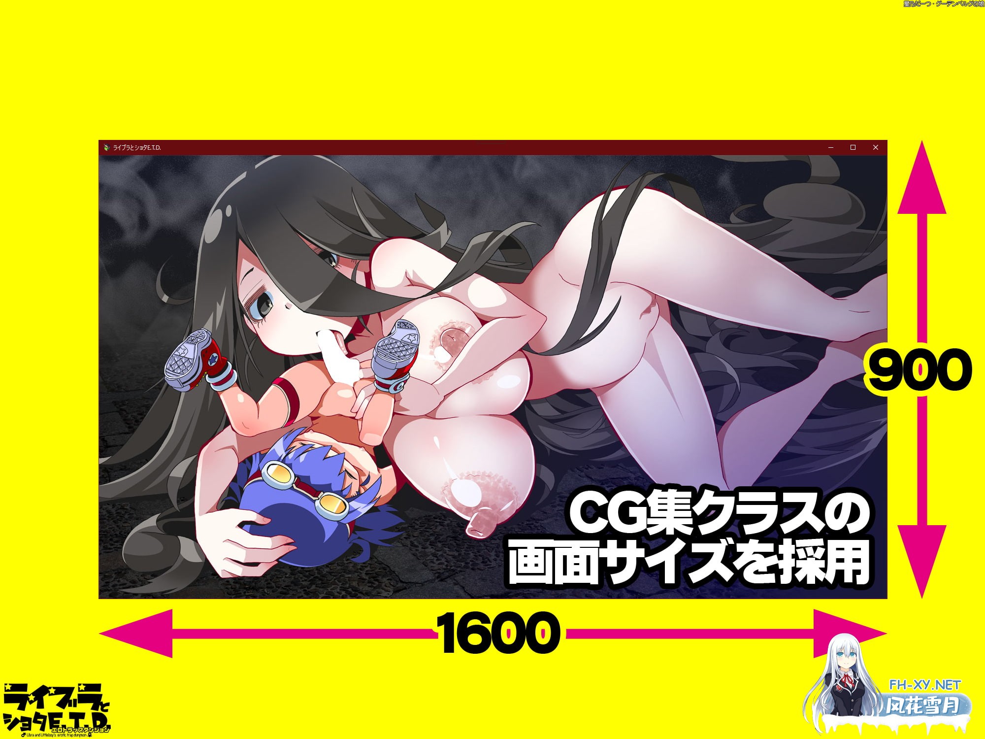 [RPG/汉化]ライブラとショタE.T.D/天秤与正太 ver1.03 AI内嵌汉化版[PC/700M]-5.jpg