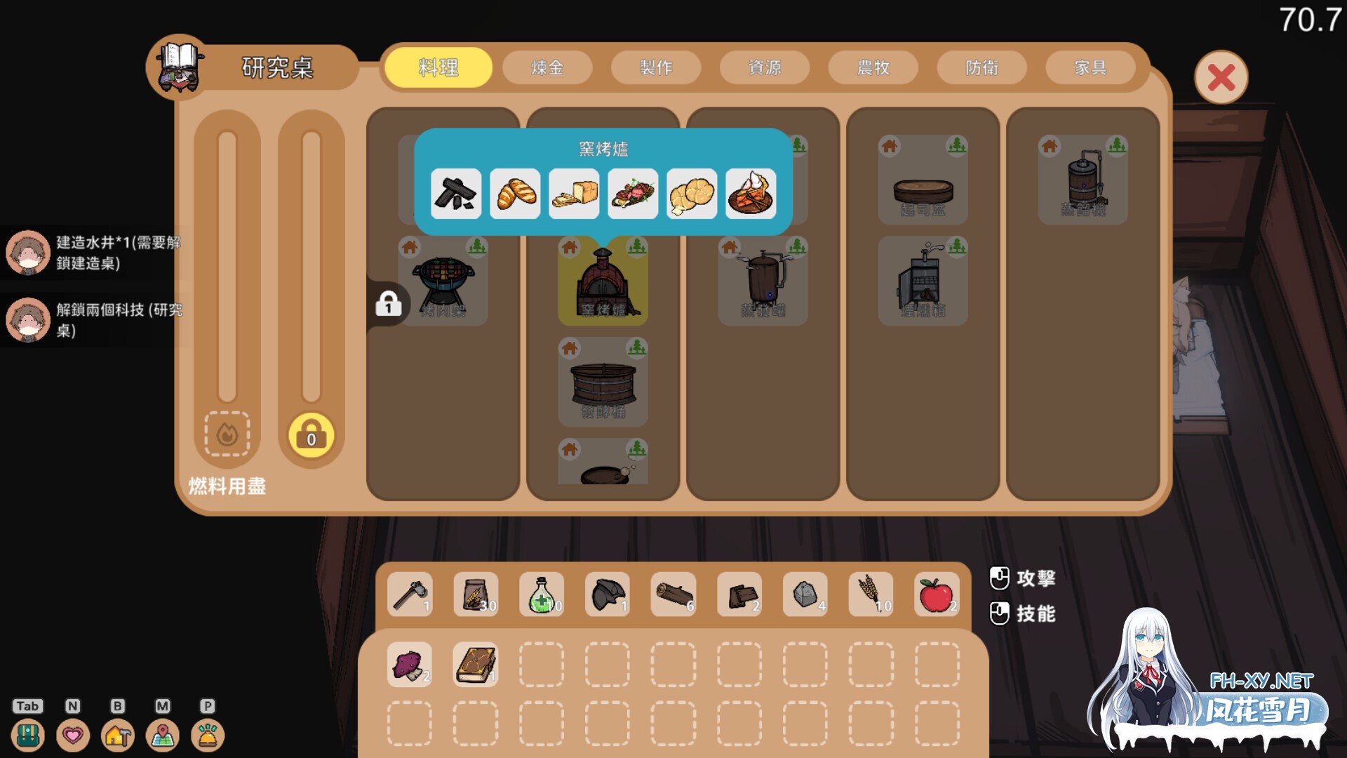 [SLG/2D/官中/步兵/巨乳]狐娘的性爱农场[Ver1009b DEMO版][PC/0.85G]-14.jpg