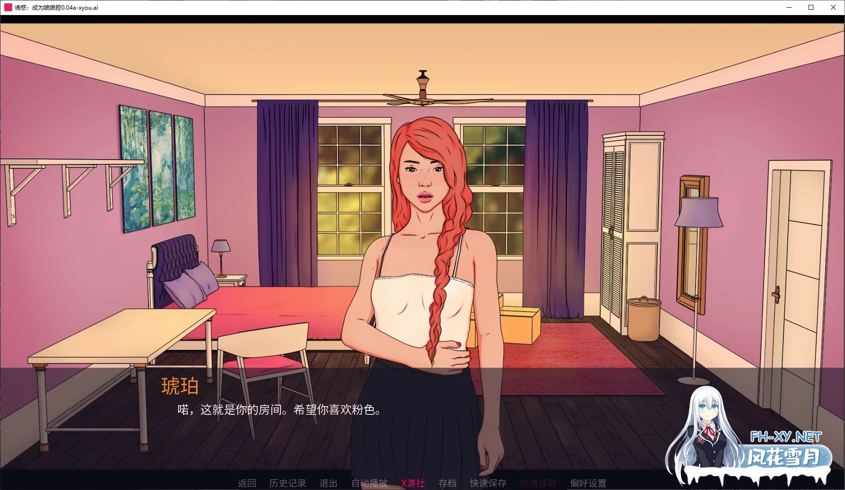 [SLG/AI汉化/2D/伪娘/动态/更新]诱惑：成为伪娘/诱惑：成为娘娘腔/emptation: Become Femboy/Temptation: Become Femboy[Ver0.04C][PC+安卓/670M]-3.jpg