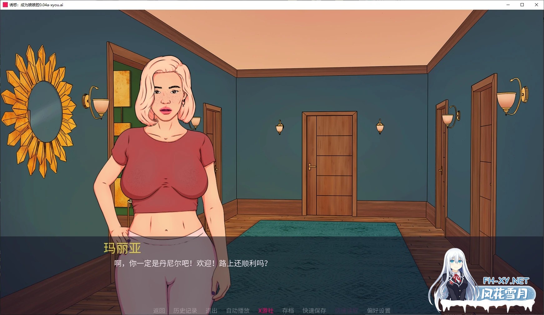 [SLG/AI汉化/2D/伪娘/动态/更新]诱惑：成为伪娘/诱惑：成为娘娘腔/emptation: Become Femboy/Temptation: Become Femboy[Ver0.04C][PC+安卓/670M]-4.jpg