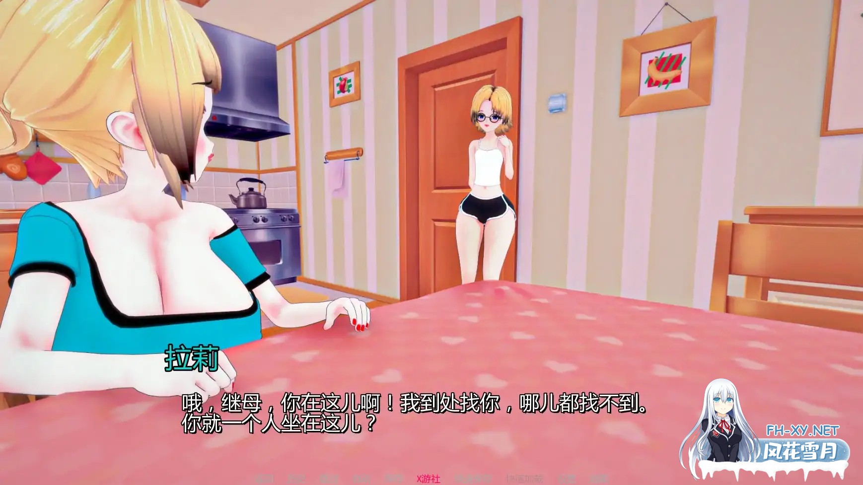 [SLG/AI汉化/3D/巨乳/更新]我们需要钱/We Need Money [Ver1.1] [PC+安卓/0.99G]-1.jpg