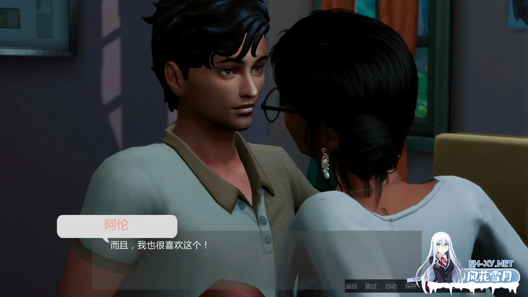 [SLG/AI汉化/3D/动态/更新]愿望/The Wishes[Ver0.5][PC+安卓/4.8G]-4.jpg