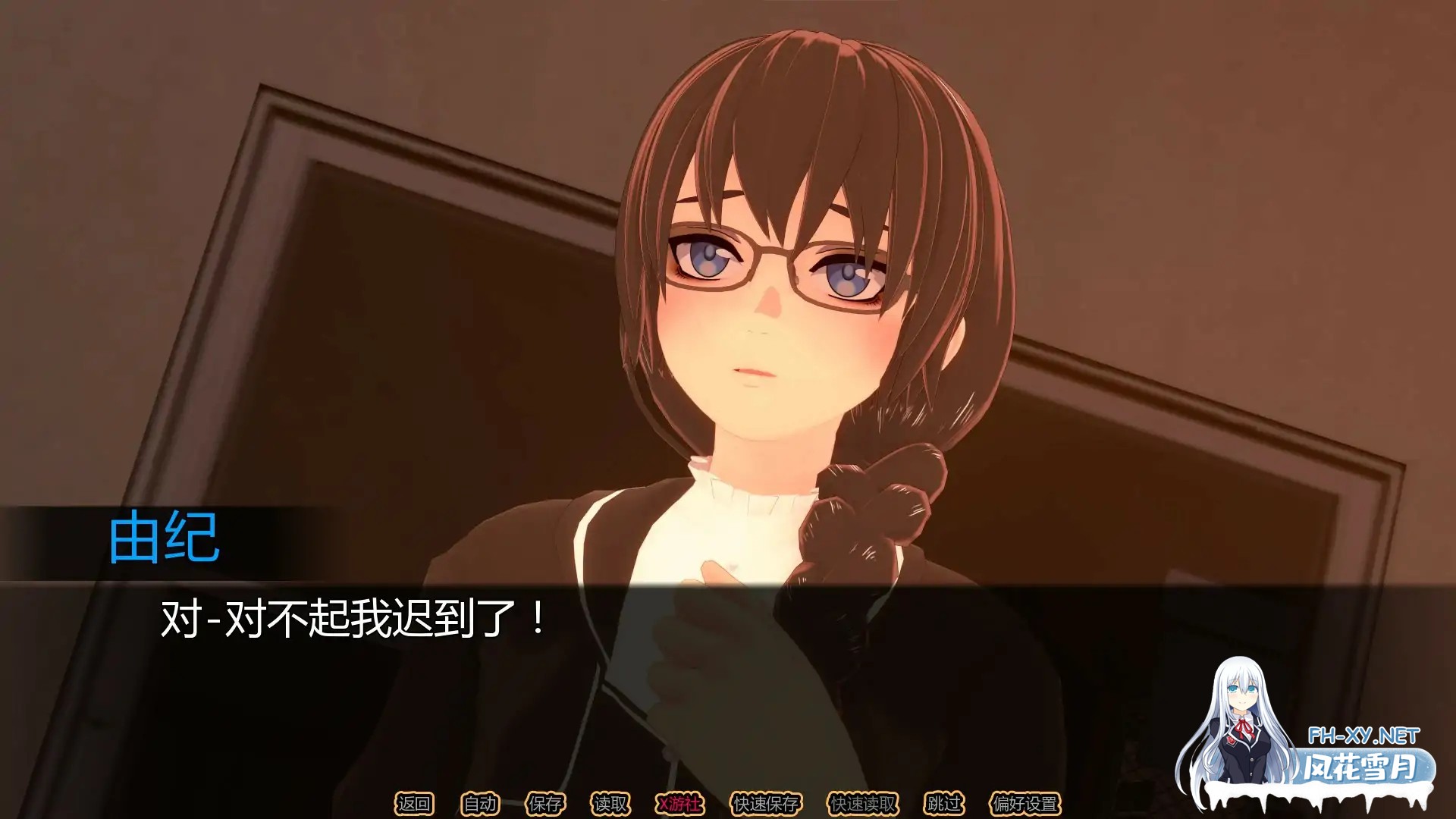 [SLG/AI汉化/3D]向我告白的女孩/The Girl Who Confessed to Me [ch.1][PC+安卓/0.8G]-2.jpg
