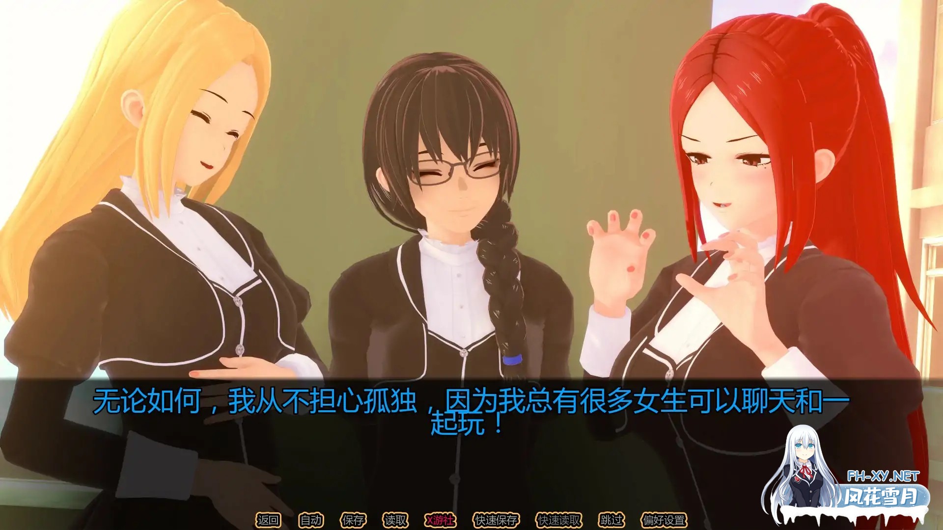 [SLG/AI汉化/3D]向我告白的女孩/The Girl Who Confessed to Me [ch.1][PC+安卓/0.8G]-3.jpg