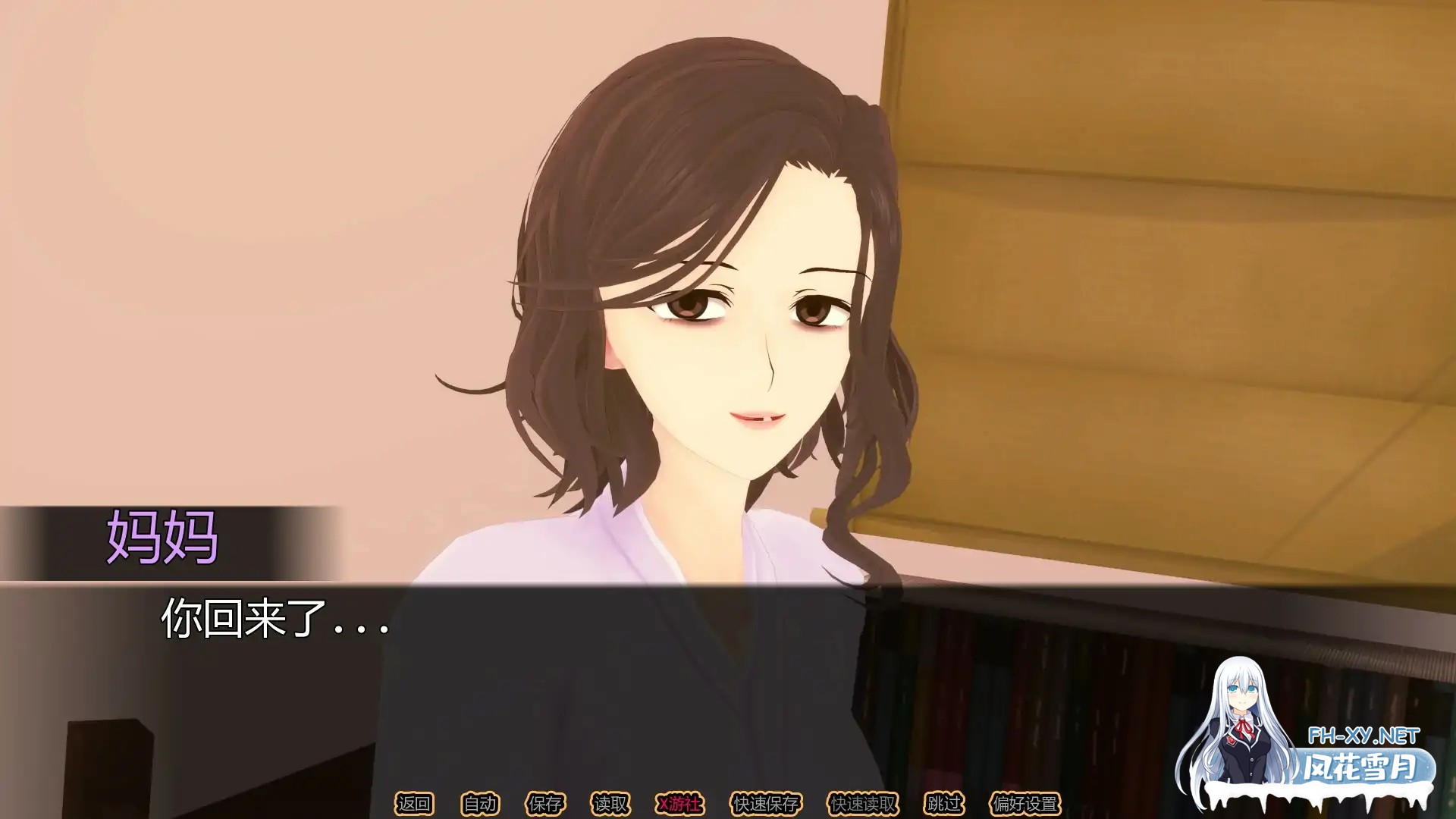 [SLG/AI汉化/3D]向我告白的女孩/The Girl Who Confessed to Me [ch.1][PC+安卓/0.8G]-4.jpg