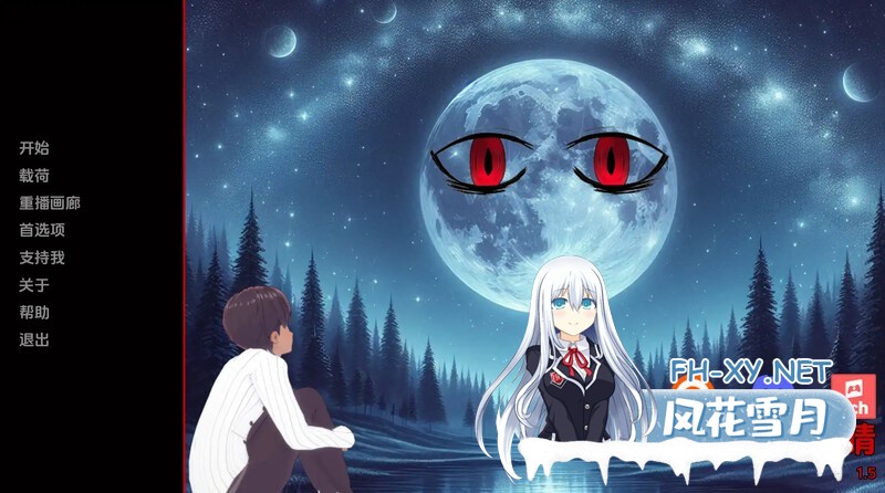 [SLG/汉化/3D/更新/动态]世界伊势海红眼睛/World Isekai Red Eyes[Ver6.2.1][双端/5.80G]-3.jpg