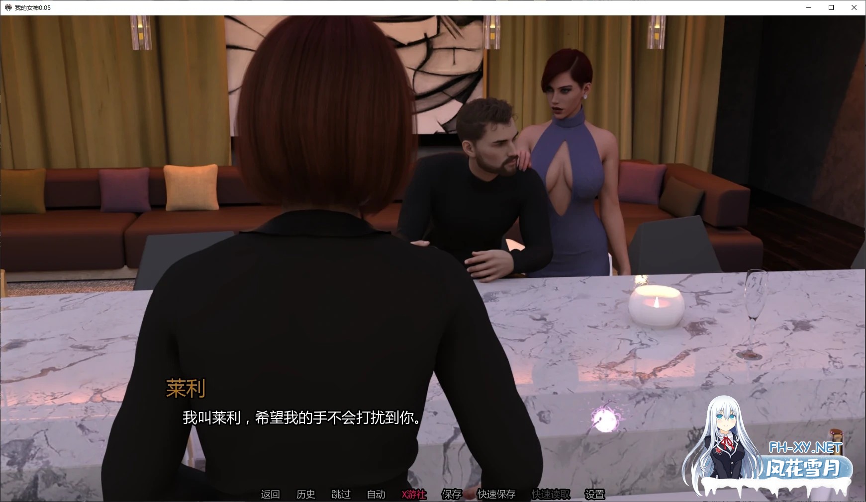 [SLG/AI汉化/更新/巨乳]我的女神/My Goddess [Ver0.05+乱伦补丁][PC+安卓/1.5G]-2.jpg