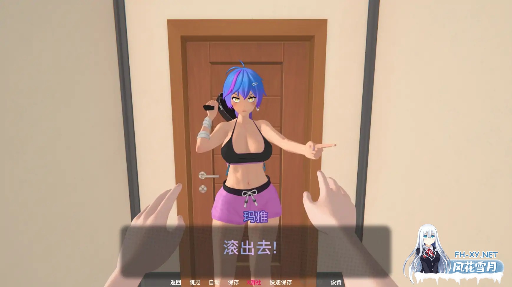 [SLG/AI汉化/3D/更新]熔愿之谷/MeltWish Valley [Ver0.2] [PC+安卓/5.61G]-6.jpg
