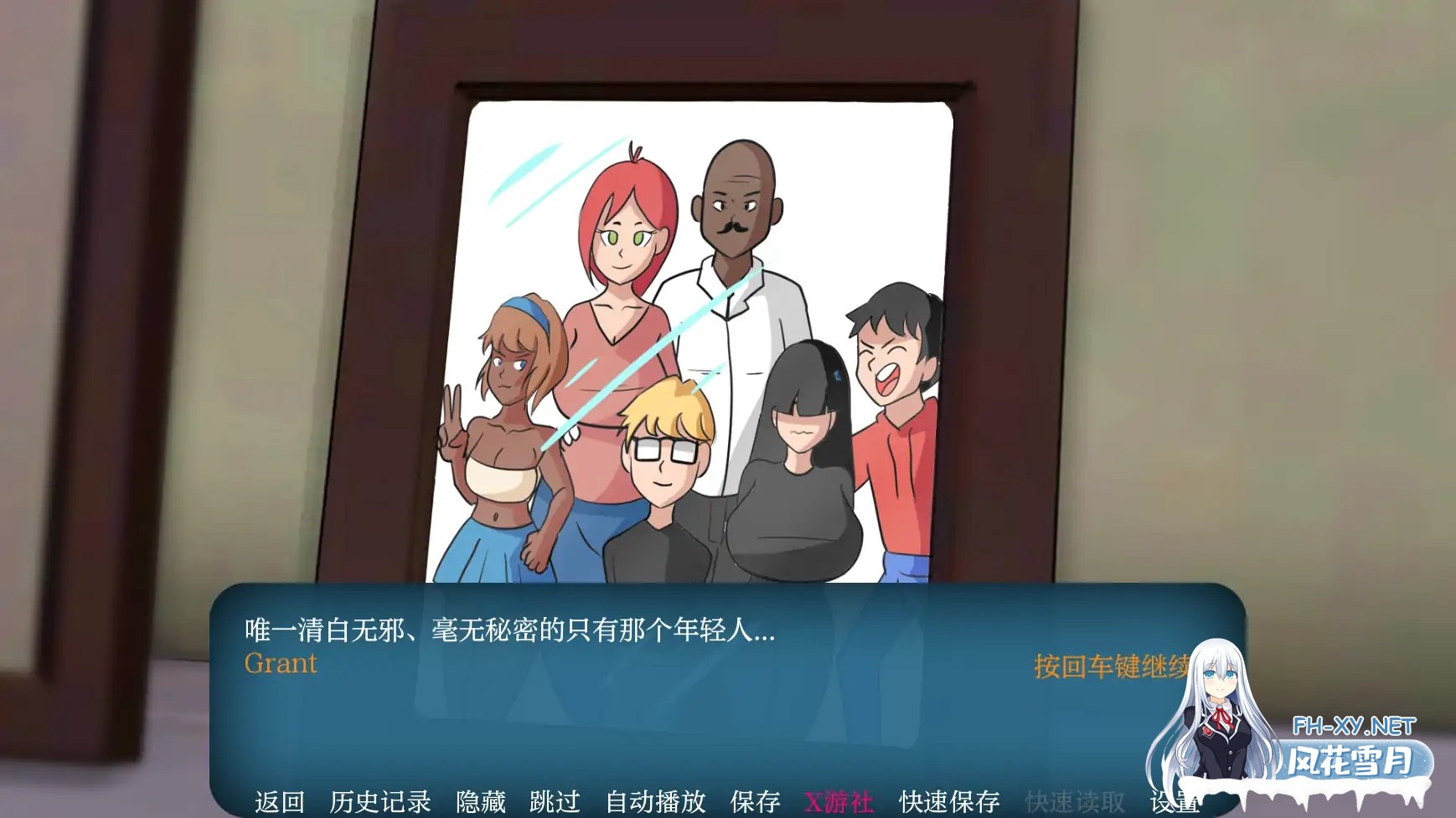 [SLG/AI汉化/2D/动态/更新]家族之谜/Family Mysteries[Ver0.5][PC+安卓/600M]-5.jpg