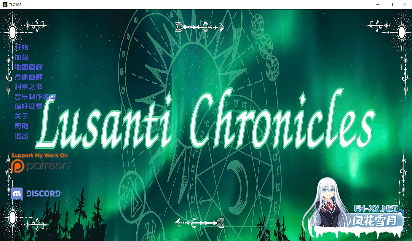 [SLG/汉化/3D/动态/更新]卢桑蒂编年史/The Lusanti Chronicles[Ch.3 Ver1.03][PC+安卓/4.8G]-6.png