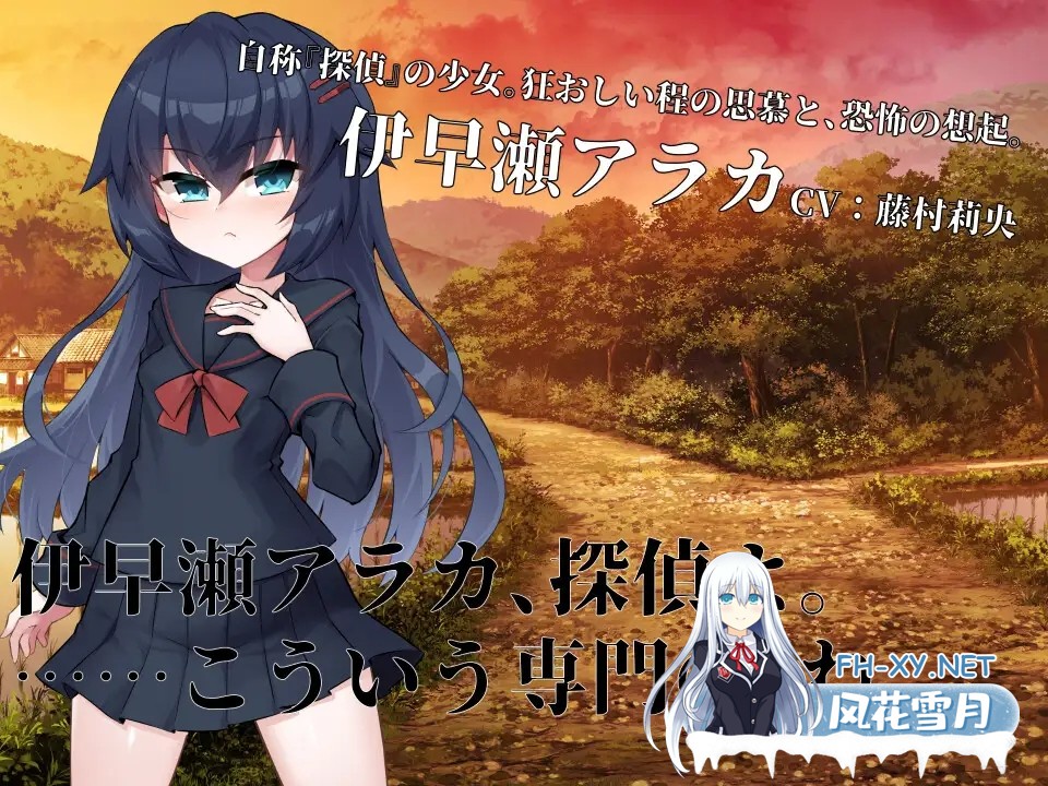 [ADV/STEAM官中/异种X/怀孕/NTR/母乳/更新][RJ01213004/ケンシスキー広場社团]淫界侦探阿拉卡 ～JK 退魔师推理风 ADV～/淫界探偵アラカ ～JK退魔師ミステ...-6.jpg