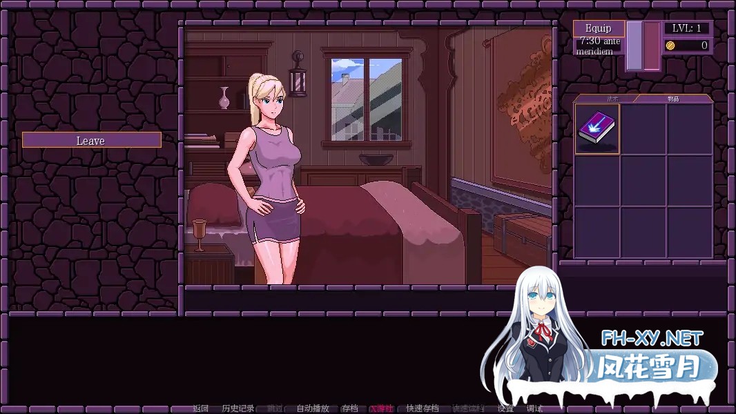 [SLG/AI汉化/2D/动态/更新]魔法小镇/Town of Magic[Ver0.74.002][PC+安卓/780M]-8.jpg