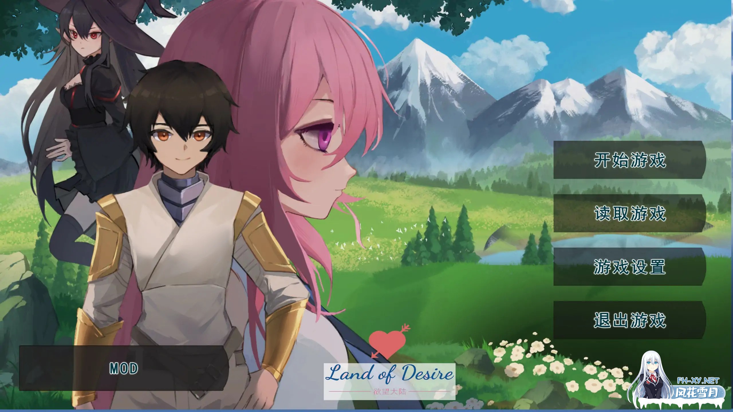 [SLG/2D/官中/束缚/露出]农耕英雄的皇家后宫/Farming Hero's Royal Harem[Ver1.0][PC/0.5G]-7.jpg