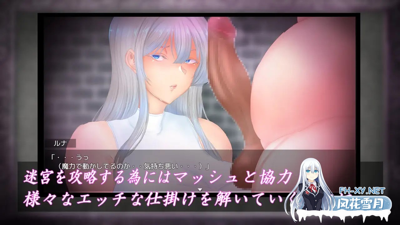 [RPG/肛交/巨乳/处女/机翻+AI文本][RJ01477895/ヤマダイチローの店社团]白银圣骑士 露娜·格兰茨/白銀の聖騎士ルナ・グランツ[PC/1.90G]-1.jpg