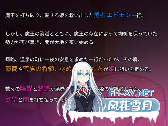 [日系RPG/官中/NTR/PC]昨晚過得愉快吧 昨夜お楽しみでしたね Ver1.10 官方中文版[931M]-7.png