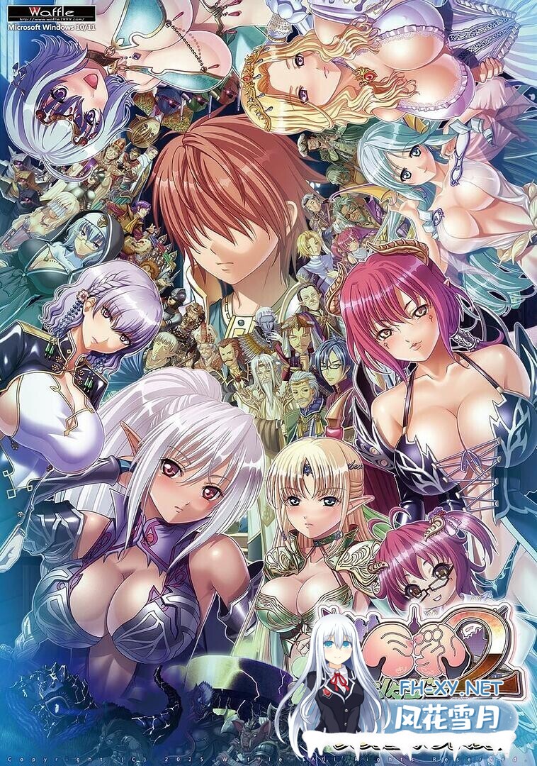 [大后宫ADV/汉化//PC]幻想2 if ファンタジー2 if 全高清版 三贤者汉化内嵌版+全CG存档[7.86G/全CV]-1.jpg