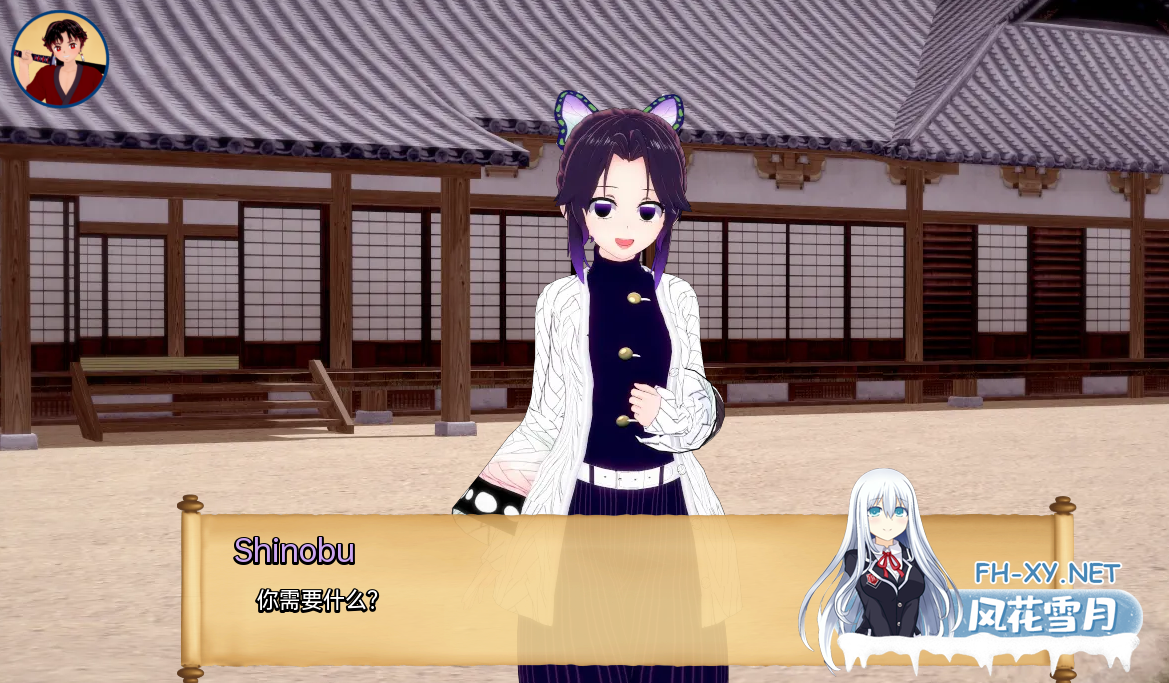 [SLG/动态/汉化/步兵/同人/口交/更新]训练斩鬼者/训练杀手/Training Slayer[Ver93.0][PC+安卓/740M]-2.png