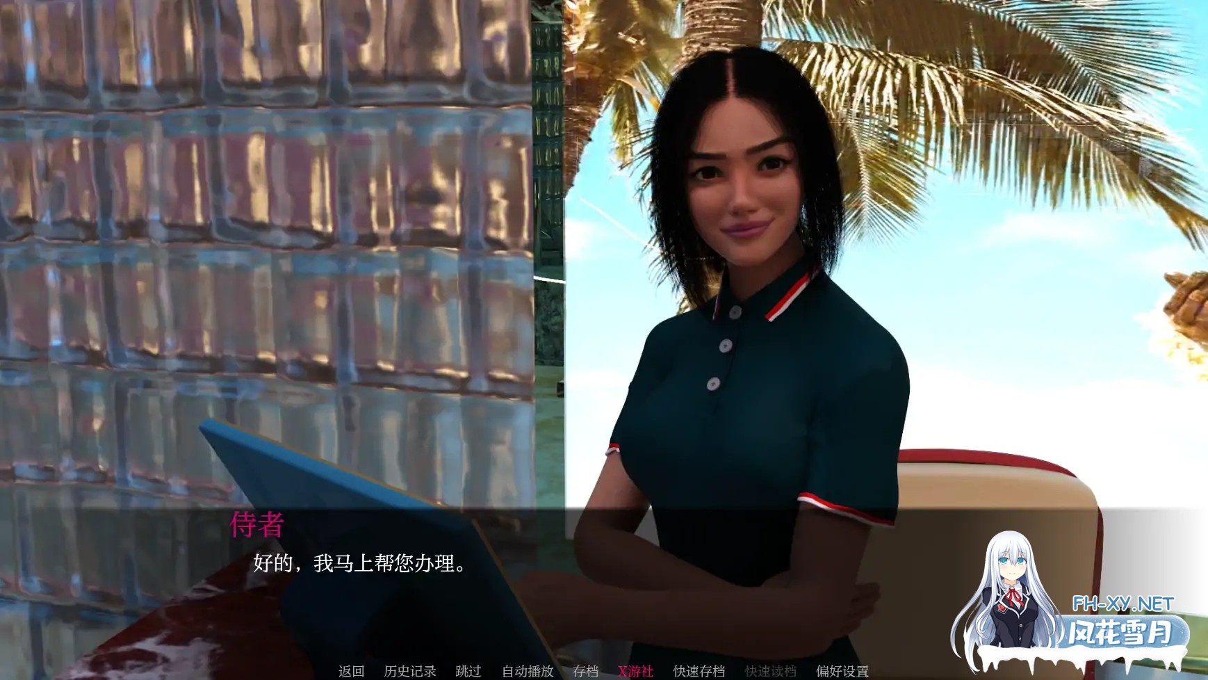 [SLG/AI汉化/3D/动态/更新]天堂之城/天堂市/Paradise City[Ver0.4.2][PC+安卓/4.1G]-2.jpg