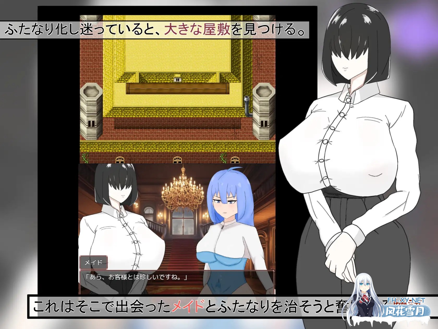 [RPG/AI汉化/扶她/巨乳/百合/口交/乳交][RJ01370144/くりおね社团]阿尔申的旅途/アルシェンの旅路[Ver1.1][PC+安卓/0.98G]-5.jpg