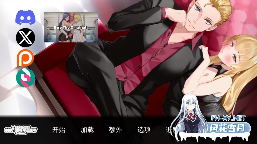 [SLG精品/AI汉化/NTR/巨乳/步兵/口交/更新]一诺千劫-阿雅版/A Promise Best Left Unkept Aya[Ver1.0.0][PC+安卓/4.81G]-16.jpg